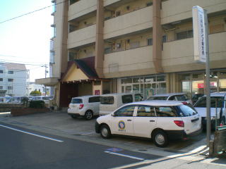 上社 司法書士事務所 近隣風景